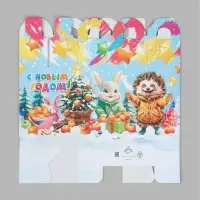 Коробка "Загадай желание"  150х180х100