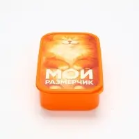 Ланч-бокс прямоугольный «Мой размерчик», 1200 мл Ланч-бокс прямоугольный «Мой размерчик», 1200 мл