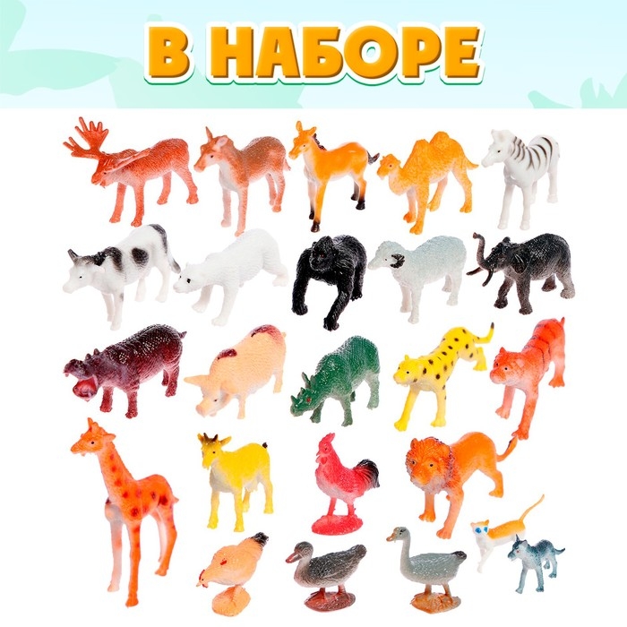 Обучающий набор «Весёлые животные»: животные и плакат, по методике Монтессори, 24 фигурки, 3+ Обучающий набор «Весёлые животные»: животные и плакат, по методике Монтессори, 24 фигурки, 3+