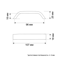 Ручка-скоба ТУНДРА РС109, м/о 96 мм, черная, 4 шт TMP