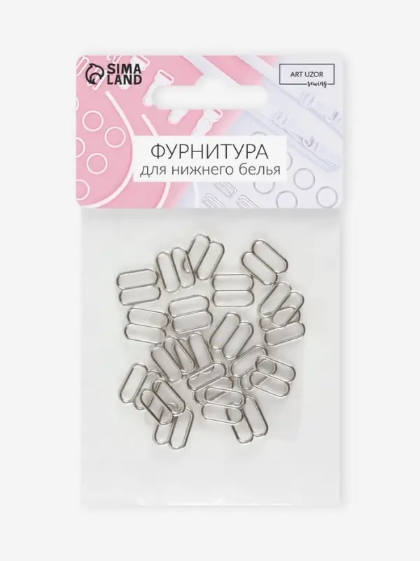 Регулятор для бретелей, металлический, 10 мм, 20 шт., цвет серебряный Регулятор для бретелей, металлический, 10 мм, 20 шт., цвет серебряный