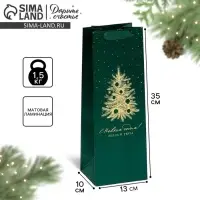 Пакет под бутылку &laquo;Тепла и уюта&raquo;, 13&times;35&times;10 см