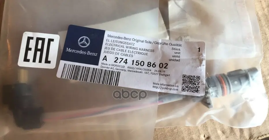 электропроводка насоса системы смазки mercedes-benz a274 MERCEDES-BENZ арт. A2741508602