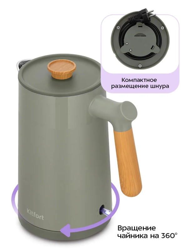 Чайник электрический КТ-8708 - 1.7 л