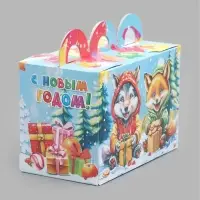 Коробка "Загадай желание"  150х180х100