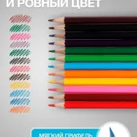 Карандаши цветные акварельные 12 цветов, &laquo;Каляка-Маляка&raquo;, шестигранные
