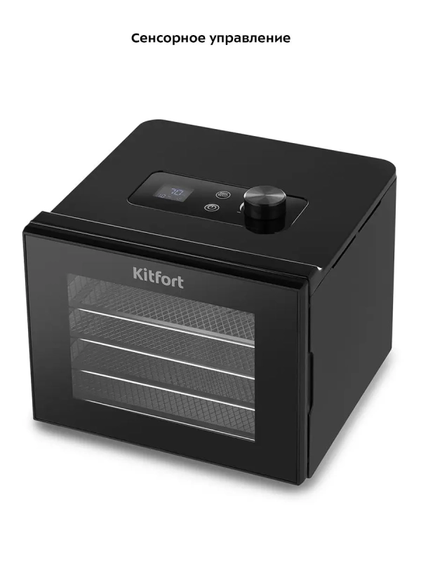 Дегидратор сушилка для овощей и фруктов KT-1946 - 380 Вт Дегидратор сушилка для овощей и фруктов KT-1946 - 380 Вт