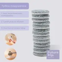 Пена для обуви со щёткой Future Alp Soft Clean Shoes, на подставке, 13 губок, 4 мыльные салфетки, пенный дозатор