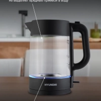 Чайник HYK-G7707 1,7л 2200Вт графит (стекло)