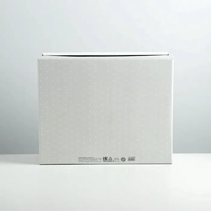 Коробка подарочная складная, упаковка, &laquo;Для секретиков&raquo;, 31&times;25.5&times;16 см