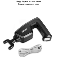 Перкуссионный массажер для ног, рук, шеи КТ-2976 (2 в 1)