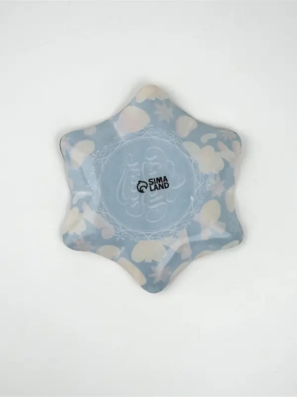 Тарелка новогодняя плоская &laquo;С Новым годом!&raquo;, 19.5 см