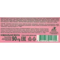 Детское крем-мыло &laquo;Питательное&raquo;, 90 г