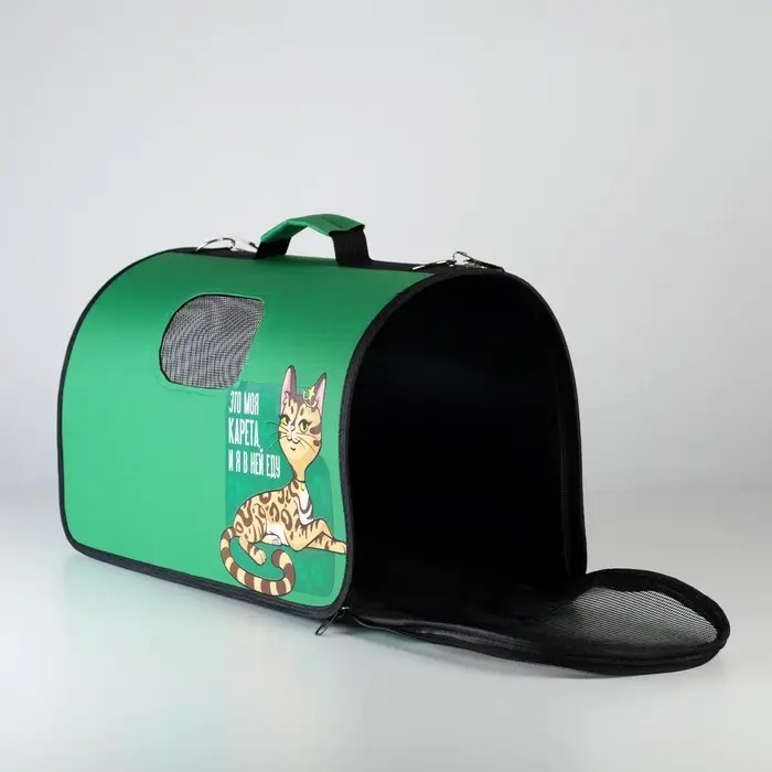 Сумка - переноска раскладная, каркасная «Это моя карета» 52x22x29 см Сумка - переноска раскладная, каркасная «Это моя карета» 52x22x29 см