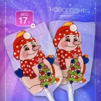 Карамель леденцовая новогодняя «Снеговик», 17 г