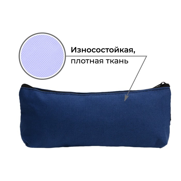 Пенал «1 сентября: Cool» 19х8х3 см Пенал «1 сентября: Cool» 19х8х3 см