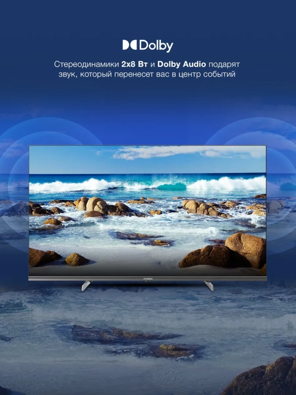 Телевизор H-LED40BS5100 Smart WebOS Frameles Телевизор H-LED40BS5100 Smart WebOS Frameles