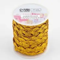 Тесьма отделочная &laquo;Вьюнчик&raquo;, 5 мм, 27 &plusmn; 1 м, цвет золотой