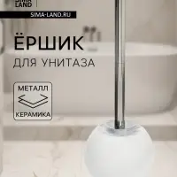 Ёршик для унитаза Доляна Wave, белый