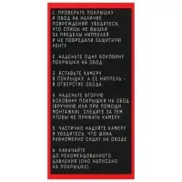 Камера Dream Bike 16"x1.75-1.95", AV 35 мм, бутил