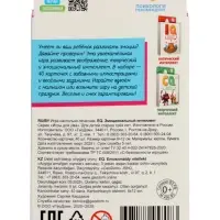 Большой подарок для маленькой принцессы. С днем рождения! 5в1.