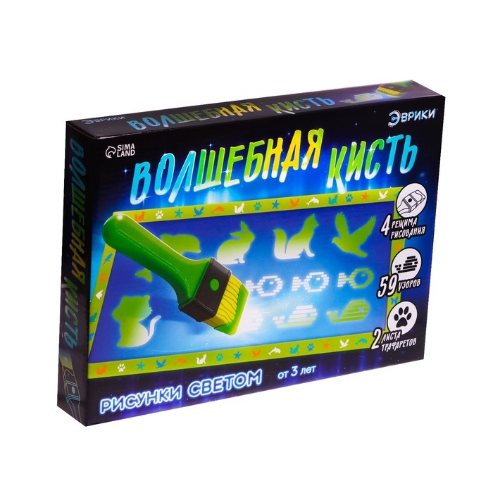 Рисунки светом «Волшебная кисть», зверята Рисунки светом «Волшебная кисть», зверята