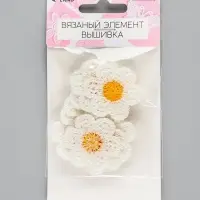 Вязаные элементы &laquo;Ромашки&raquo;, 3,4 &times; 3,4 см, 10 шт, цвет белый/жёлтый