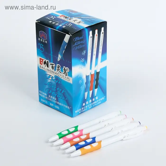 Ручка шариковая, 0.5 мм, стержень синий, корпус белый с резиновым держателем, МИКС Ручка шариковая, 0.5 мм, стержень синий, корпус белый с резиновым держателем, МИКС