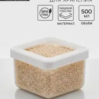 Ёмкость для хранения сыпучих продуктов IDEA &laquo;Степ&raquo;, 500 мл, 10&times;7 см, пластик, крышка белая