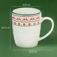 Новогодняя кружка Доляна «Вязаный свитер», 400 мл, 12,6×9×10,5 см, фарфор, белая