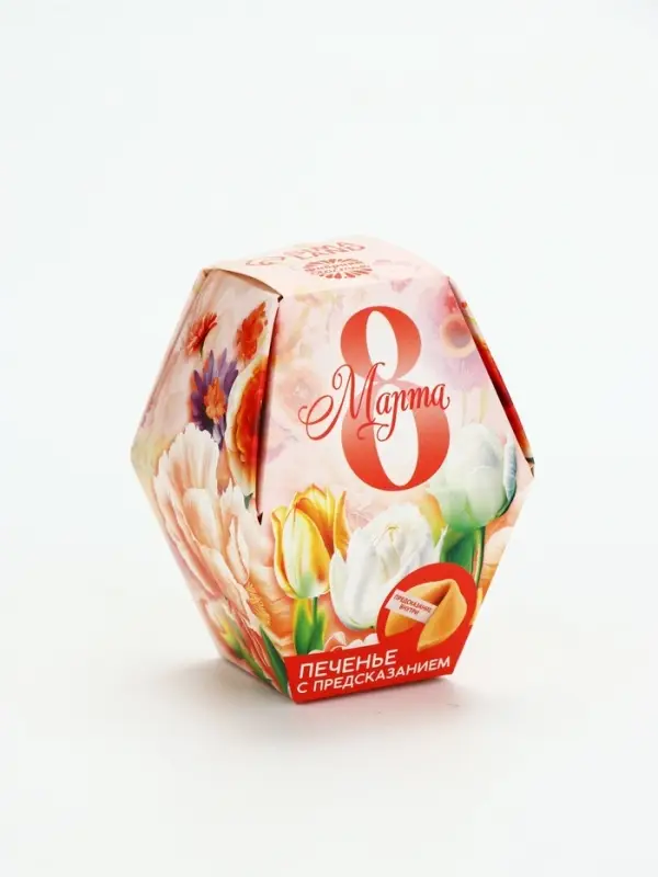 Уценка Печенье с предсказанием Уценка Печенье с предсказанием "8 марта 10043551"