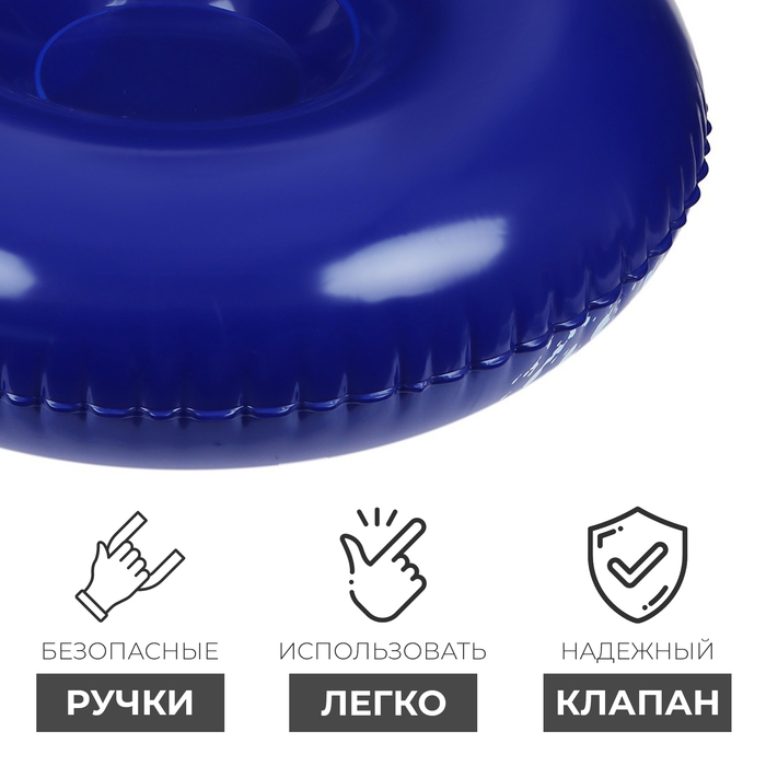 Тюбинг бескамерный надувной Winter Star, d=120 см Тюбинг бескамерный надувной Winter Star, d=120 см