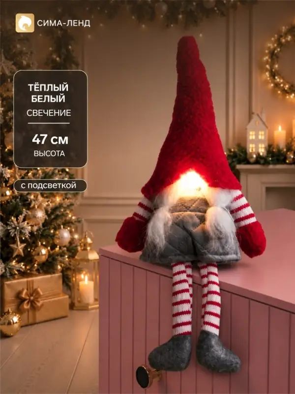 Фигура светодиодная, 47 см, свечение тёплое белое