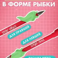 Набор многоразовых прописей с углублениями "Волшебные странички", Малышарики