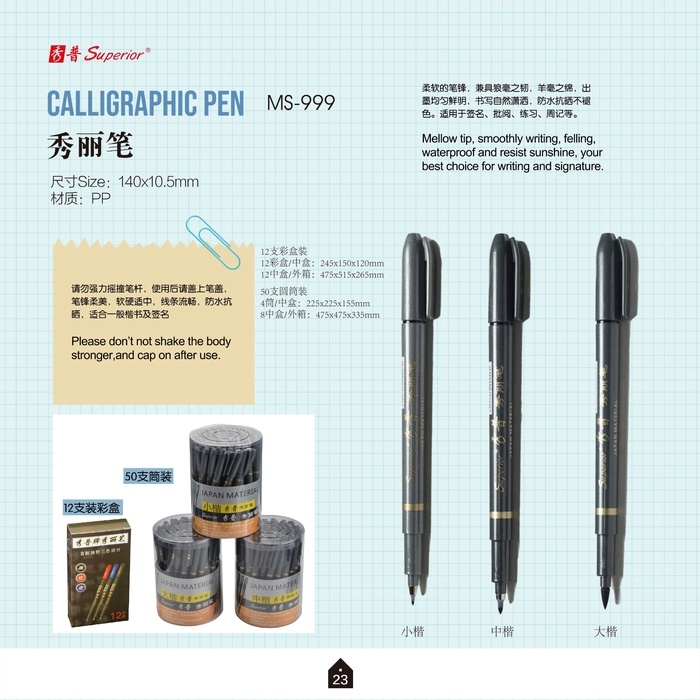 Маркер профессиональный линер черный, S Маркер профессиональный линер черный, S