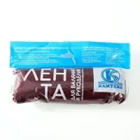 Шерсть для валяния 100% полутонкая шерсть 50 гр (063, шоколад)