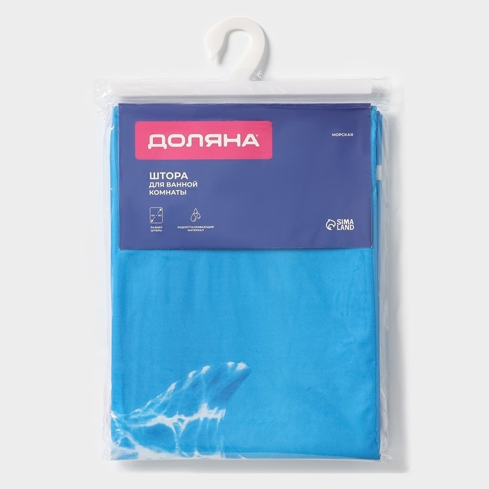 Штора для ванны Доляна «Морская», 180×180 см, EVA Штора для ванны Доляна «Морская», 180×180 см, EVA