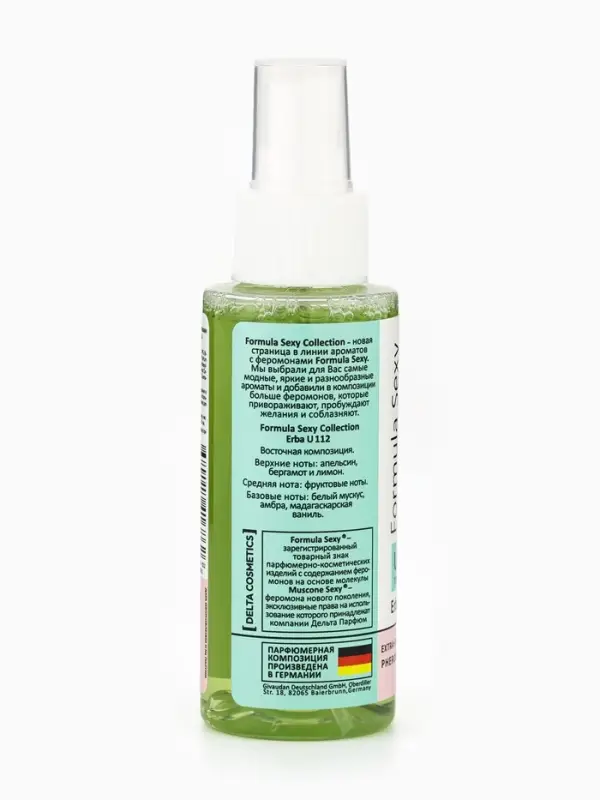 Мист парфюмированный спрей с феромонами для тела Formula Sexy Erba U112, 100 мл (по мотивам Erba Pura (Sospiro)