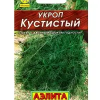 Набор Семена укропа, набор из 6-ти сортов, 12 гр. семян (1650669244) ОЗ