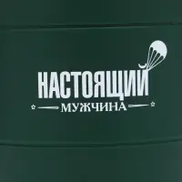Термокружка &laquo;Настоящий мужчина&raquo;, 450 мл, 12.5&times;10.5 см