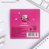 Блокнот 10х10, 16 листов в клетку «Котик»
