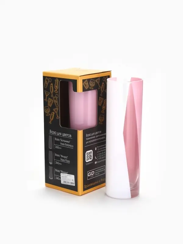 Ваза для цветов стекло &laquo;Джессика&raquo; для цветов, прямая, 27 см