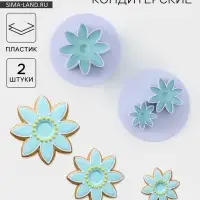 Плунжеры кондитерские Доляна &laquo;Цветы&raquo;, набор 2 шт., пластик, белые