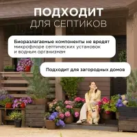 Кондиционер-ополаскиватель для белья Synergetic &laquo;Лавандовое поле&raquo;, биоразлагаемый, гипоаллергенный, 5 л