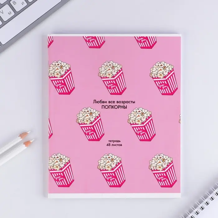 Тетрадь в клетку, 48 л., А5, на скрепке, блок №1 «Паттерн» МИКС Тетрадь в клетку, 48 л., А5, на скрепке, блок №1 «Паттерн» МИКС