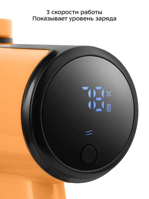 Пылесос вертикальный беспроводной для дома КТ-5233 - 350 Вт