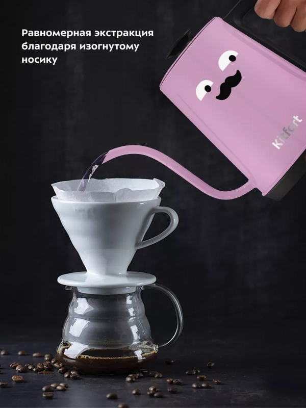 Чайник электрический для варки кофе КТ-6194 - 1 л