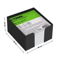 Блок для записей СТАММ, 9&times;9&times;4.5 см, белый, в пластиковом боксе