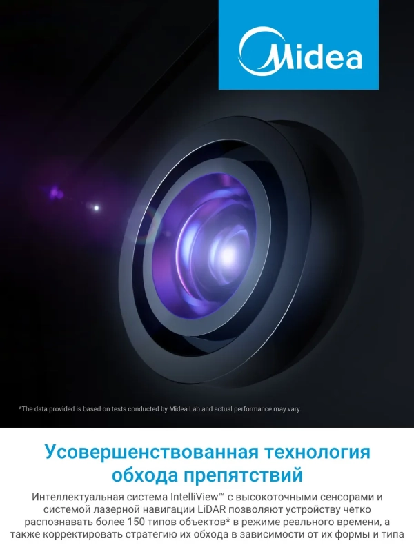 Робот-пылесос VCR V15 Pro Ultra, 16200 Па, черный