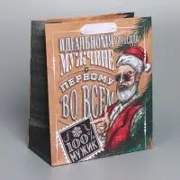 Пакет подарочный новогодний крафтовый вертикальный «Идеальному мужчине», ML 23 х 27 х 11,5 см Пакет подарочный новогодний крафтовый вертикальный «Идеальному мужчине», ML 23 х 27 х 11,5 см